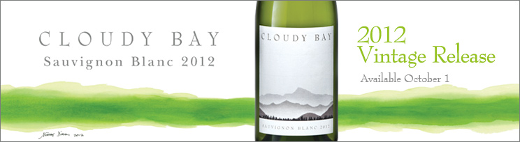 Cloudy Bay Aroma Wine Garden Created to Savour Scarce Vintage